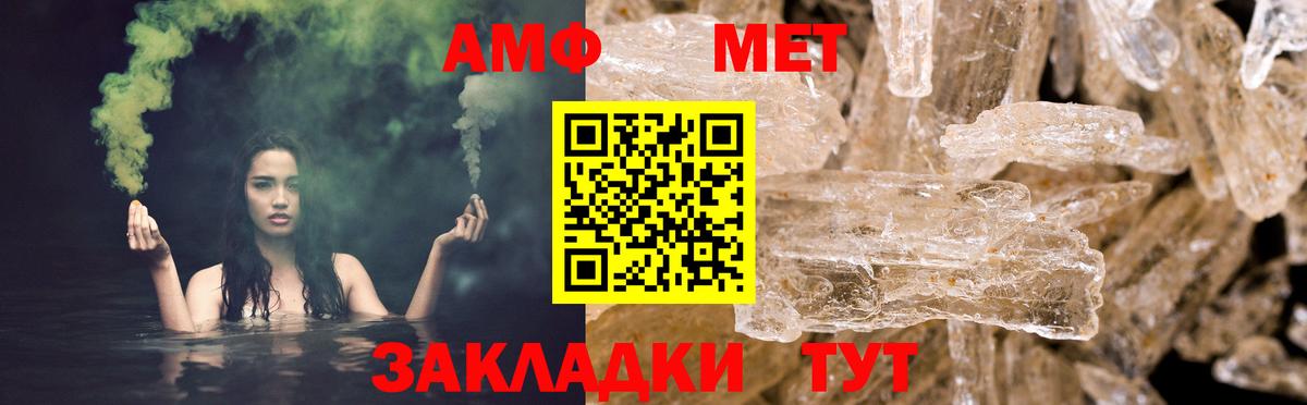 Amphetamine 97% Касимов