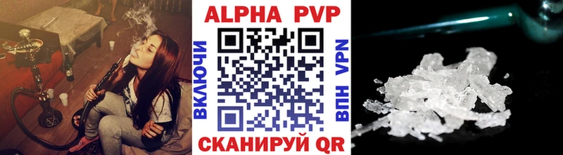A PVP мука  Касимов 