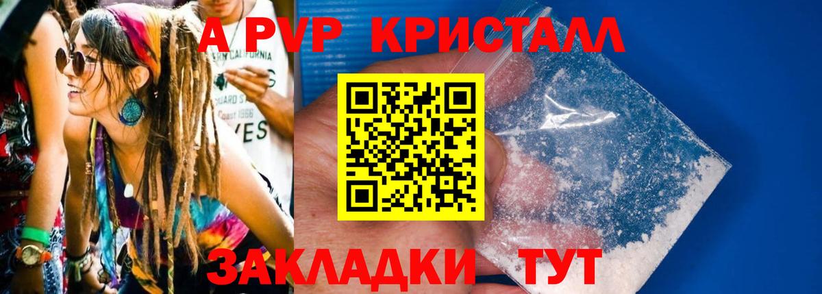 COCAIN  Вход с VPN  Касимов  Марихуана  МЕФ   ГАШ  Цена  Альфа ПВП СК  