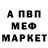 ГАШИШ гарик Alina Marsak