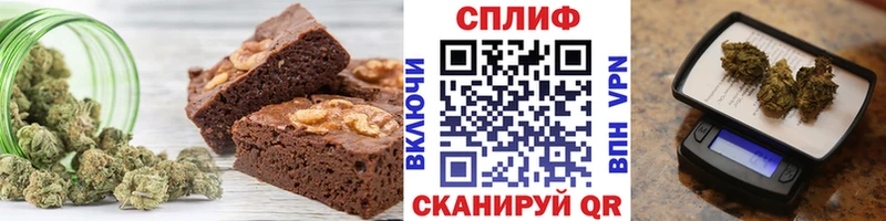 Cannafood конопля  Касимов 