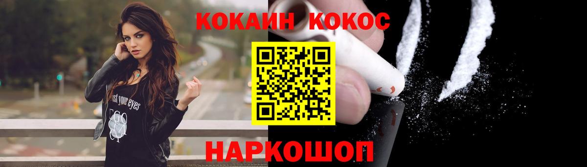 КОКАИН Колумбийский Касимов