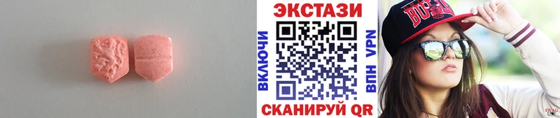 Ecstasy 250 мг наркошоп Касимов