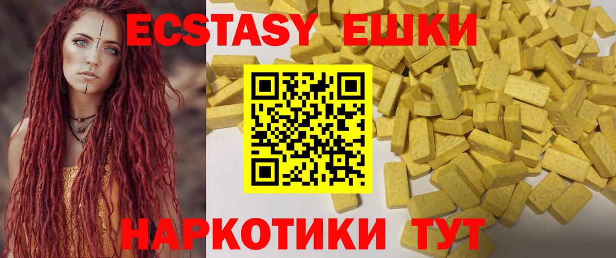 сайты даркнета телеграм  Экстази  Вход с VPN  ЭКСТАЗИ 280мг  Ecstasy 280мг  Касимов 