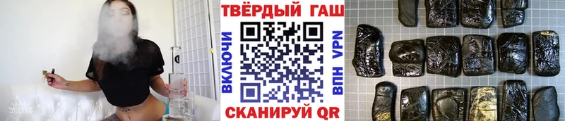 ГАШИШ индика сатива  купить   Касимов 
