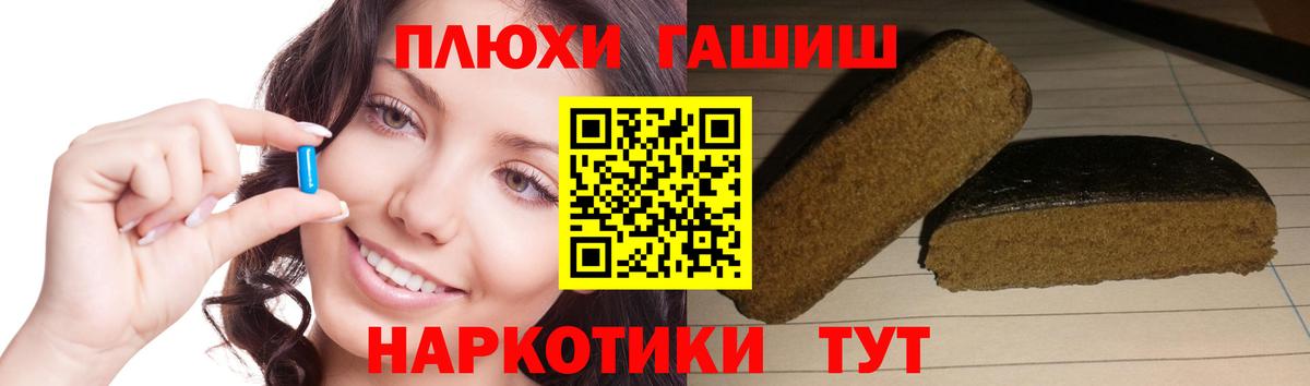 ГАШИШ  Вход с VPN  Касимов  магазин    ГАШ гашик  Гашиш 40% ТГК 