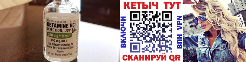 ссылка на мегу зеркало  Касимов  Кетамин VHQ 