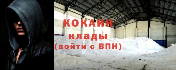 мескалин Заволжье
