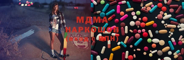 эйфоретик Заволжск