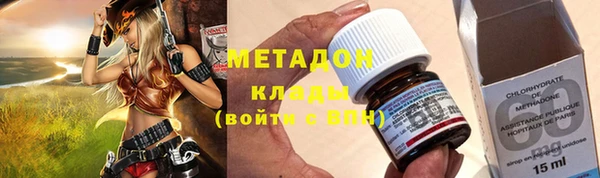 мескалин Заволжье