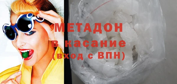 эйфоретик Заволжск