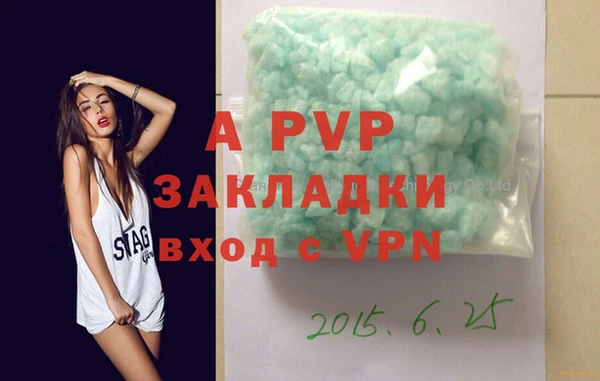 мет Гвардейск