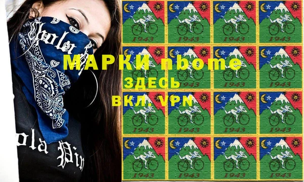 мескалин Заволжье