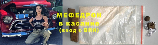 эйфоретик Заволжск