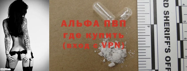 эйфоретик Заволжск