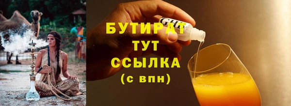 мет Гвардейск