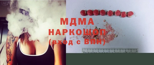 эйфоретик Заволжск