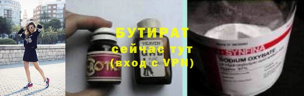 эйфоретик Заволжск