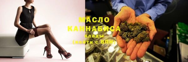 мескалин Заволжье