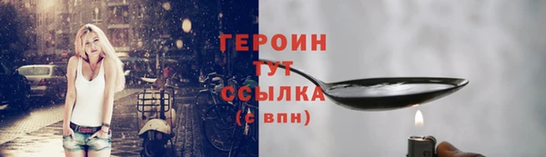 эйфоретик Заволжск