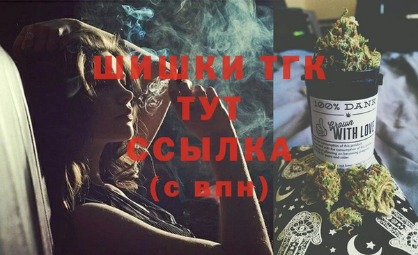 мескалин Заволжье