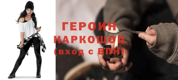 мескалин Заволжье