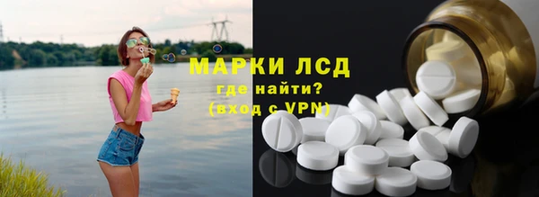 мет Гвардейск