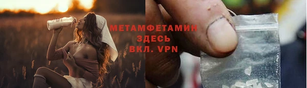 мескалин Заволжье