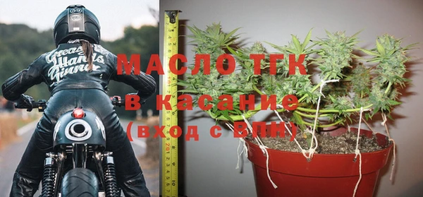 мескалин Заволжье