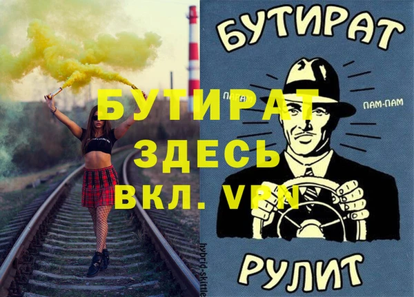мескалин Заволжье