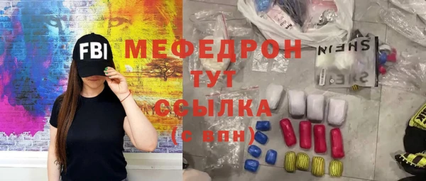 эйфоретик Заволжск