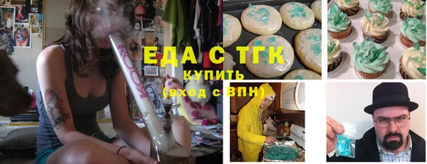 круглые Заводоуковск