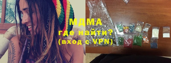 мескалин Заволжье