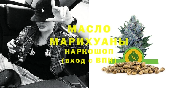 эйфоретик Заволжск