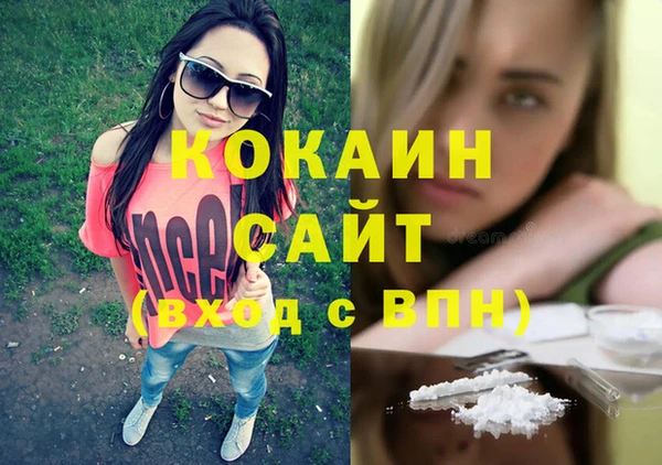 мескалин Заволжье