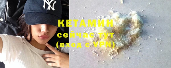 мескалин Заволжье