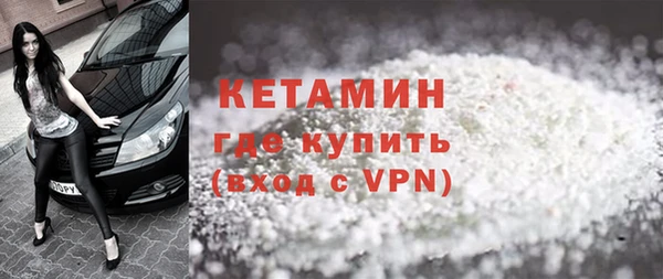 мескалин Заволжье