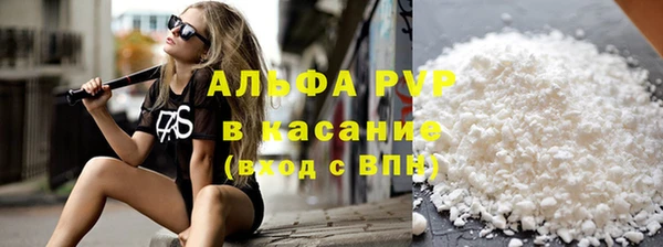 эйфоретик Заволжск