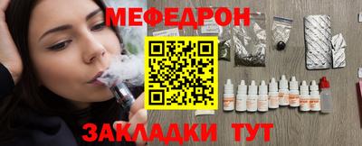 сатива Волжск