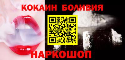 наркотики Волгодонск