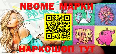наркотики Волгодонск