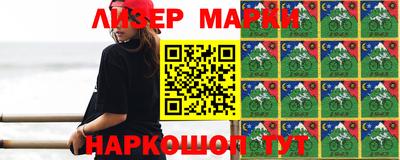 наркотики Волгодонск