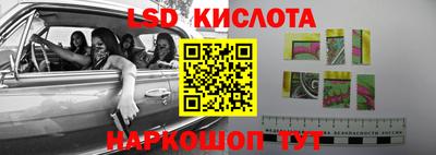 наркотики Волгодонск