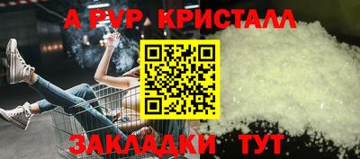 сатива Волжск