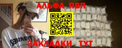 наркотики Волгодонск