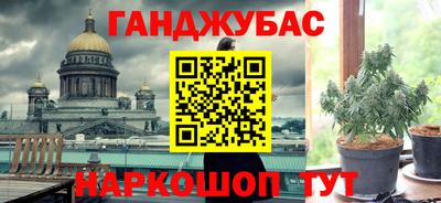 наркотики Волгодонск