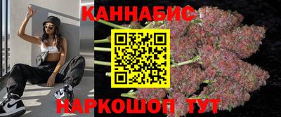 наркотики Волгодонск