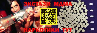 наркотики Волгодонск