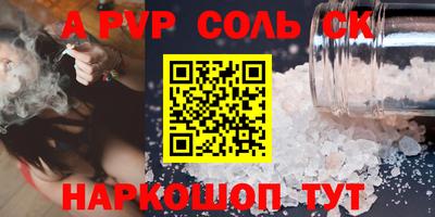 наркотики Волгодонск