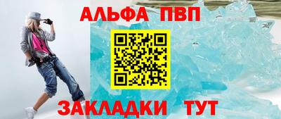 сатива Волжск